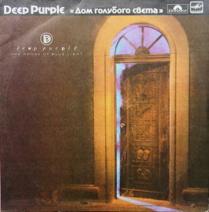 Deep Purple - The House Of Blue Light (1989)