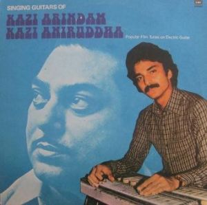 Kazi Arindam / Kazi Aniruddha - Singing Guitars Of Kazi Arindam & Kazi Aniruddha (Popular Film Tunes On Electric Guitar) (1984)