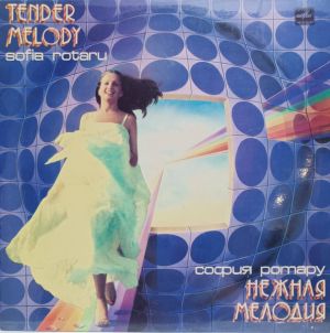 София Ротару - Нежная Мелодия (1986)