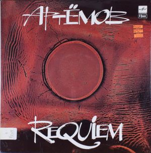 Artyomov - Requiem (1989)