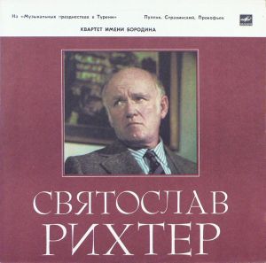 Stravinsky / Prokofiev / Sviatoslav Richter / Poulenc / Jean-François Paillard Chamber Orchestra / Borodin Quartet - Aubade. Three Pieces. Quartet No. 2 (1987)