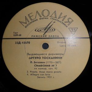 Beethoven / Toscanini - Symphony No. 7
