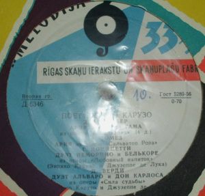 Энрико Карузо - Поет Энрико Карузо