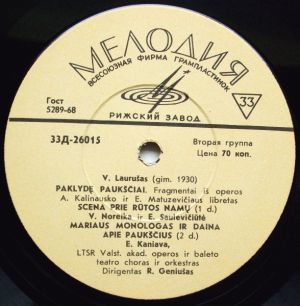 V. Laurušas - Paklydę Paukščiai (I) (1969)