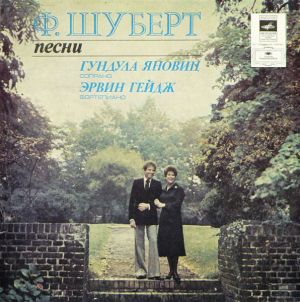 Schubert / Gundula Janowitz / Irwin Gage - Lieder --- Песни (1981)