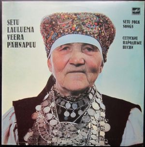 Veera Pähnapuu - Setu Lauluema Veera Pähnapuu = Setu Folk Songs = Сетуские Народные Песни (1990)