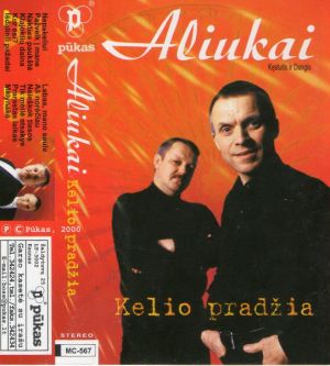Aliukai - Kelio Pradžia (2000)
