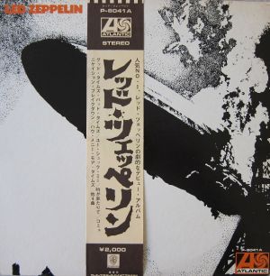 Led Zeppelin - Led Zeppelin (1972)