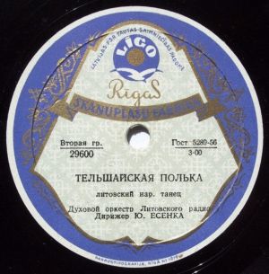 Духовой Оркестр Литовского Радио - Тельшайская Полька / Поле-Полюшка