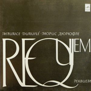 Bernardas Vasiliauskas / Maurice Duruflé / Boys Chorus «Azuoliukas» - Requiem (1983)