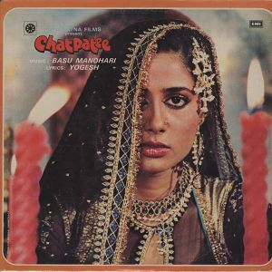 Basu Manohari / Yogesh - Chatpatee (1982)