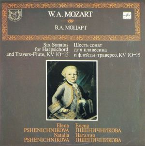 W. A. Mozart / Elena Pshenichnikova / Natalia Pshenichnikova - Six Sonatas For Harpsichord And Travers-Flute, KV 10-15 (1990)