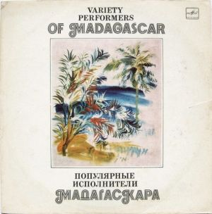 Various - Популярные Исполнители Мадагаскара = Variety Performers Of Madagascar (1983)