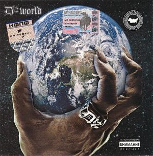 D12 - D12 World (2004)