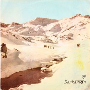 Южный Ритм - Исполняет Трио Южный Ритм