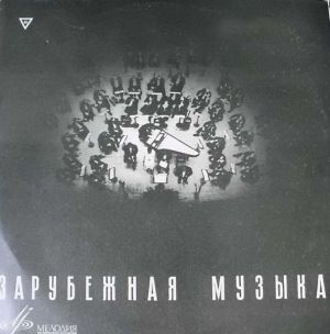 Johann Sebastian Bach / Wolfgang Amadeus Mozart - Cantata No. 47 / Missa Brevis K 115 (1966)