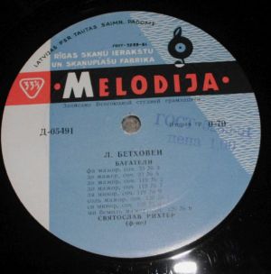 Л. Бетховен / С. Рихтер - 8-я Соната "Патетическая" До Минор, Соч. 13 / №№ 3,5,2,7,9,1,4,6 (1963)