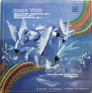 Marģeris Zariņš / Jāzeps Vītols - Beverīnas Dziedonis Op.28 / Dziesma Op.35 / Ziemeļblāzma Op.45 / Kurzemes Zvejnieku Dziesmas (1983)