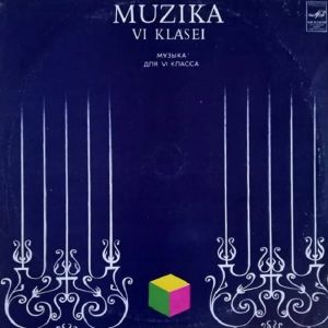 Various - Muzika VI Klasei (2 Plokštelė) (1982)