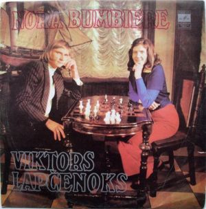 Nora Bumbiere, Viktors Lapčenoks - Dzied Nora Bumbiere Un Viktors Lapčenoks (1975)