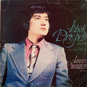 Алибек Днишев - Романсы (1989)