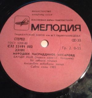 Муродбек Насриддинов - Банди Ишқ