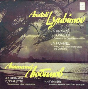 G. Donizetti / F. V. Kramář / J. N. Hummel / Anatoli Lyubimov - Concertos For Oboe And Orchestra / Adagio And Variations For Oboe And Orchestra (1981)