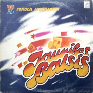Various - Jaunības Balsis = Голоса Молодости (1982)