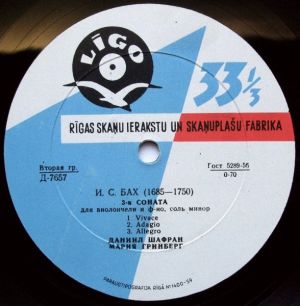 И. С. Бах / Мария Гринберг / Даниил Шафран / Нина Мусинян / П. Локателли - 3-я Соната / Соната (1961)