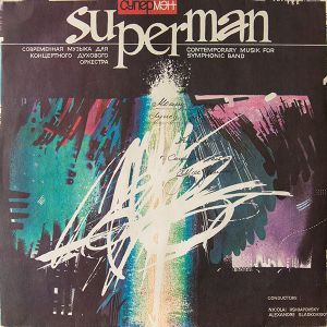 Saint Petersbourg Military District Band - Superman: Contemporary Musik For Symphonic Band