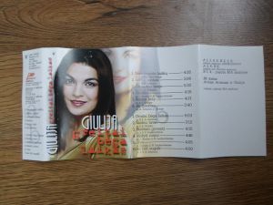 Giulija - Greitai Bėga Laikas (1999)