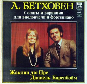 Л. Бетховен / Жаклин Дю Пре / Даниель Баренбойм - Сонаты И Вариации Для Виолончели И Фортепиано (1981)