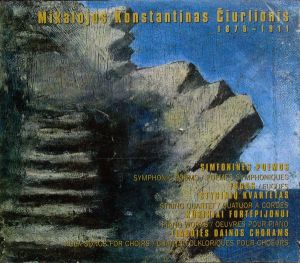 Mikalojus Konstantinas Čiurlionis - 1875 - 1911 (2000)