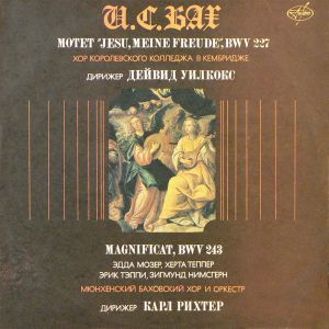 И. С. Бах / Хор Королевского Колледжа В Кембридже / Дейвид Уилкокс / Эдда Мозер / Херта Теппер / Эрик Тэппи / Зигмунд Нимсгерн / Мюнхенский Баховский Хор / Карл Рихтер / Мюнхенский Баховский Оркестр - Мотет "Jesu, Meine Freude", BWV 227 / Magnificat, BWV 243 (1992)