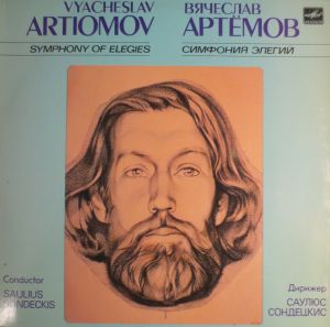 Vyacheslav Artiomov - Symphony Of Elegies (1984)