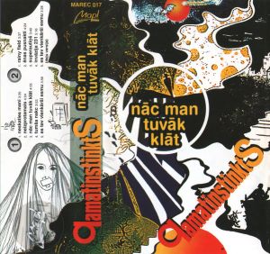 Pamatinstinkts - Nāc Man Tuvāk Klāt (1995)