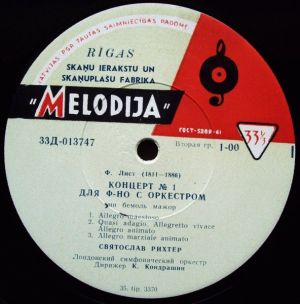 Ф. Лист / К. Кондрашин / Святослав Рихтер / Лондонский Симфонический Оркестр - Концерт № 1 Для Ф-но С Оркестром / Концерт № 2 Для Ф-но С Оркестром (1961)