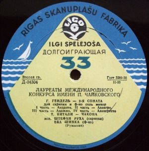 П. Чайковский / Г. Гендель / Т. Витали / Штефан Руха / Ева Шинка - 2-я Соната Для Скрипки И Ф-но Соль Минор / Чакона / Меланхолическая Серенада / Размышление / Скерцо (1958)