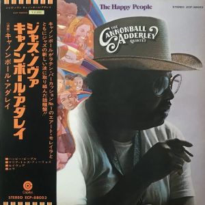 The Cannonball Adderley Quintet - The Happy People (1972)