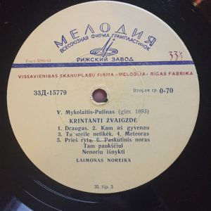 V. Mykolaitis-Putinas - Krintanti Žvaigždė / Sonetai (1965)