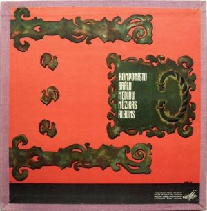 Jēkabs Mediņš / Jāzeps Mediņš / Jānis Mediņš - Komponistu Brāļu Mediņu Mūzikas Albums (1970)