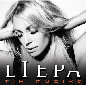Liepa - Tik Muzika (2015)