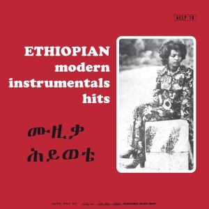 Various - Ethiopian Modern Instrumentals Hits = ሙዚቃ ሕይወቴ (2016)