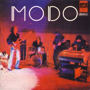 Modo (3) - Devītais Vilnis (1977)