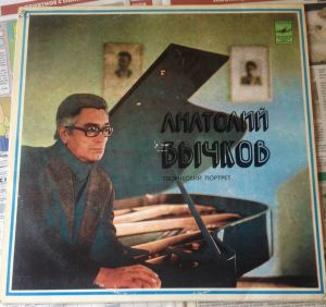 Анатолий Бычков - Творческий Портрет (1984)