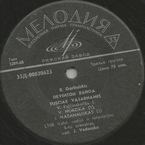 V. Noreika / J. Mašanauskas / L. Šalčiūtė - Devintoji Banga