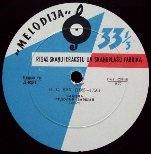 И. С. Бах / Рудольф Баршай / П. Хиндемит - Чакона / Соната Для Альта Соло, Соч. 25 № 1 (1961)