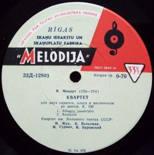 В. Моцарт / Квартет Им. Большого Театра СССР - Квартет Для Двух Скрипок, Альта И Виолончели Ре Минор, K. 590 (1963)