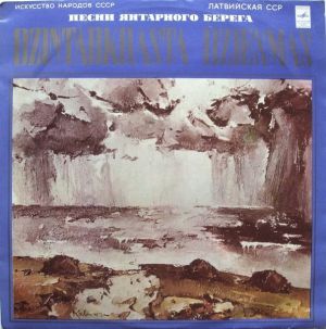 Various - Dzintarkrasta Dziesmas = Песни Янтарного Берега (1972)