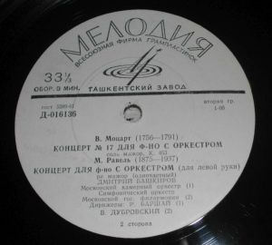 W. Mozart / Dmitri Bashkirov / M. Ravel - Piano Concerto No. 17 In G Major / Piano Concerto For The Left Hand